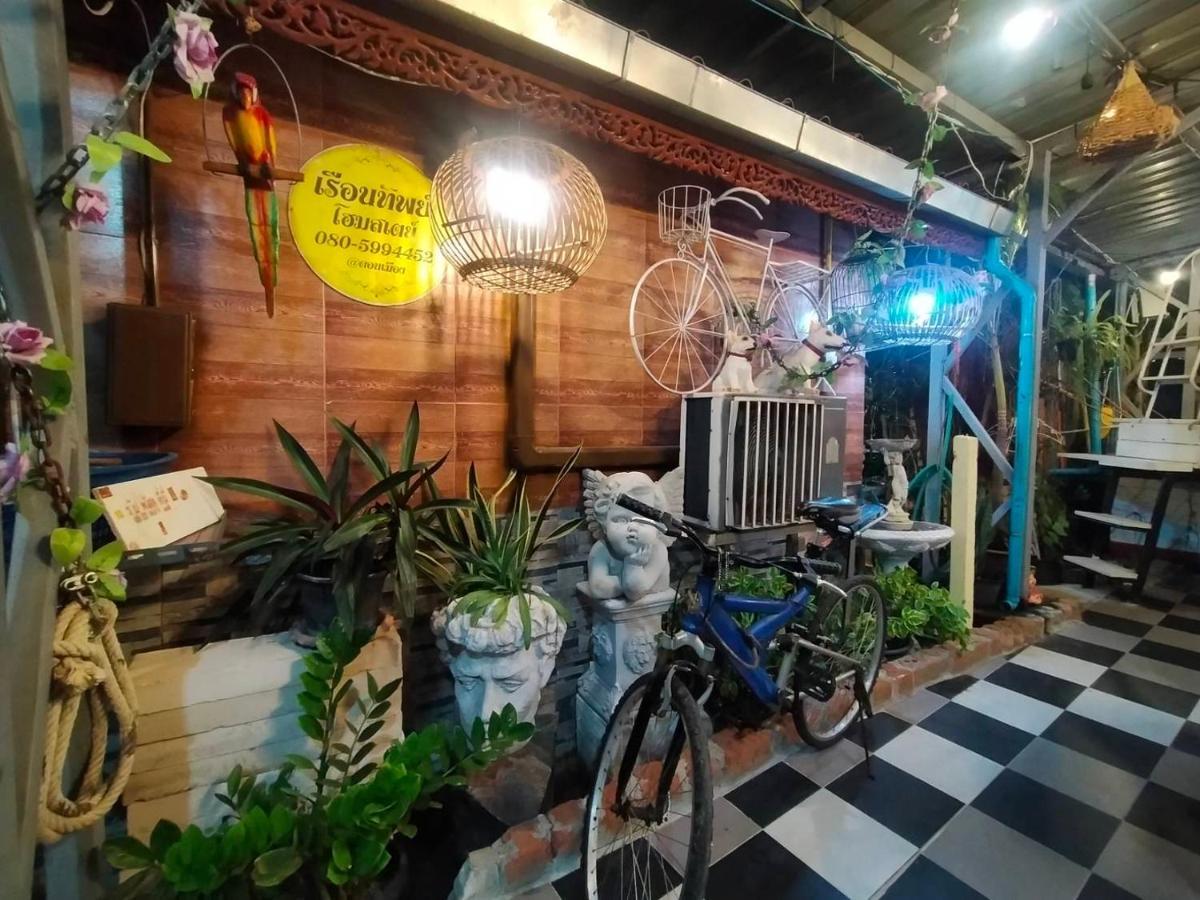 Ruenthip Homestay 방콕 외부 사진